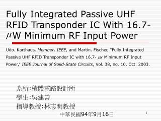 Fully Integrated Passive UHF RFID Transponder IC With 16.7- W Minimum RF Input Power