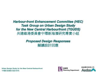 Overall Urban Design Framework 整體城市設計大綱