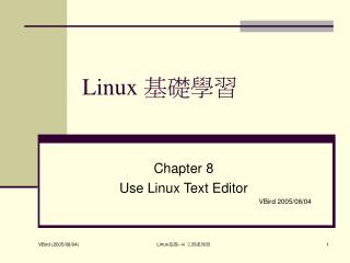 Linux 基礎學習