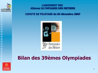 LANCEMENT DES 40èmes OLYMPIADES DES METIERS COMITE DE PILOTAGE du 05 décembre 2007