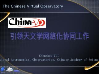 Chenzhou CUI National Astronomical Observatories, Chinese Academy of Sciences