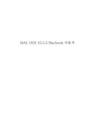 MAC OSX 10.5.5 Macbook 사용자