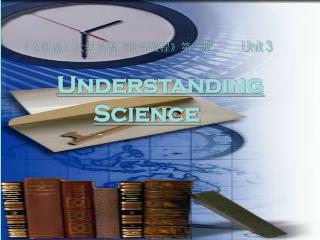 （全新版）大学英语 《 综合教程 》 第一册 Unit 3 Understanding Science