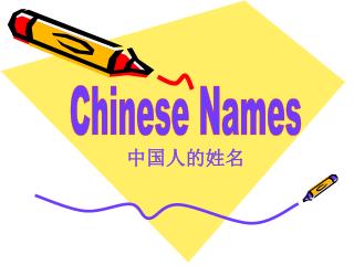 Chinese Names