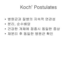 Koch ’ Postulates