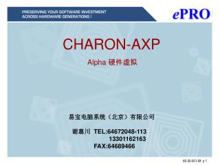 CHARON-AXP