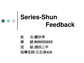 Series-Shun 					Feedback