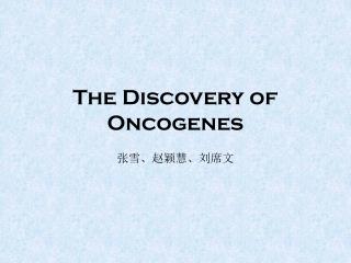 The Discovery of Oncogenes