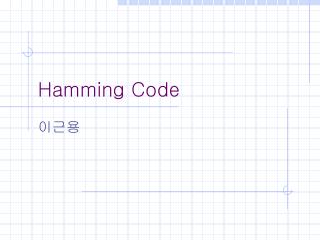 Hamming Code