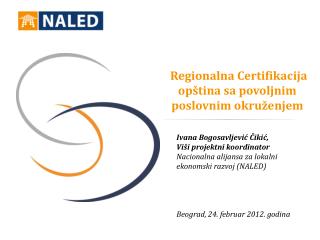 Regionalna Certifikacija opština sa povoljnim poslovnim okruženjem