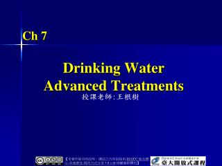 Drinking Water Advanced Treatments