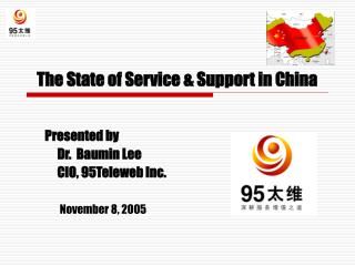The State of Service &amp; Support in China