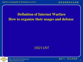 Definition of Internet Warfare How to organize their usages and defense