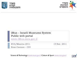 iMus – Israeli Museums System Public web portal iMus.mcs.il