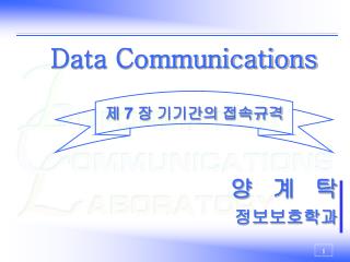 Data Communications