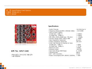 품 목 : Input/Output Card Options 모델명 : TESIRA EIC-4 제조사 : BIAMP