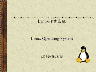 Linux 作業系統 Linux Operating System Dr. Fu-Hau Hsu