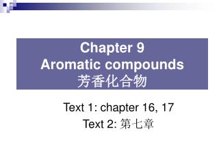 Chapter 9 Aromatic compounds 芳香化合物