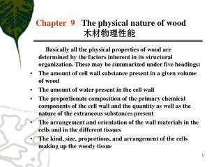 Chapter 9 The physical nature of wood 木材物理性能