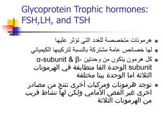 Glycoprotein Trophic hormones: FSH,LH, and TSH
