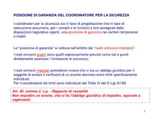 POSIZIONE DI GARANZIA DEL COORDINATORE PER LA SICUREZZA