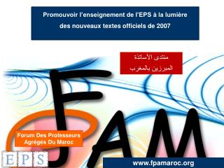 Forum Des Professeurs Agrégés Du Maroc