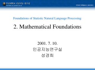 2. Mathematical Foundations