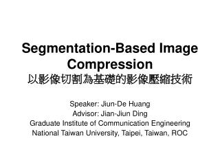 Segmentation-Based Image Compression 以影像切割為基礎的影像壓縮技術