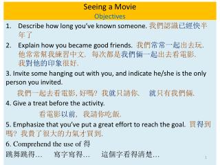 Seeing a Movie Objectives