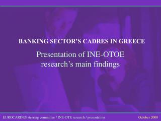 BANKING SECTOR’S CADRES IN GREECE