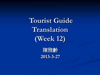Tourist Guide Translation (Week 12)