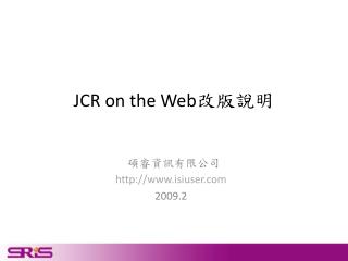 JCR on the Web 改版說明