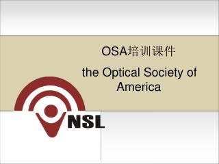 OSA 培训课件 the Optical Society of America