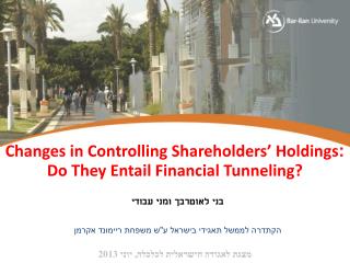Changes in Controlling Shareholders’ Holdings : Do They Entail Financial Tunneling?