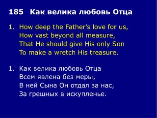 1.	How deep the Father’s love for us, 	How vast beyond all measure,