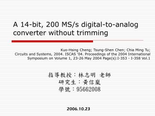 A 14-bit, 200 MS/s digital-to-analog converter without trimming