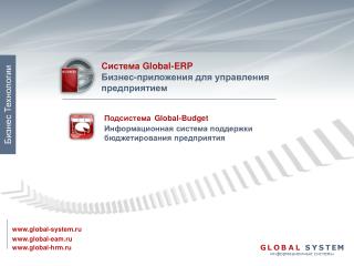 global - eam.ru