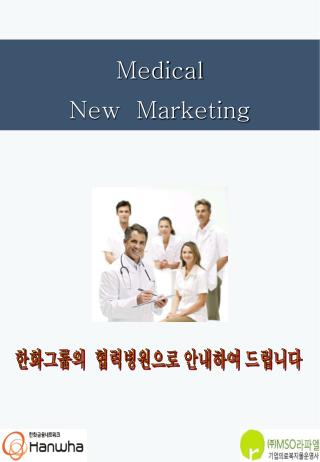 Medical New Marketing