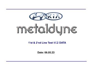 1’st &amp; 2’nd Line Test 비교 DATA