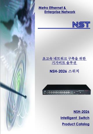 NSH-2026 Intelligent Switch Product Catalog