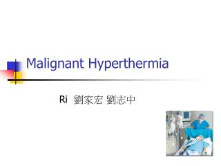 Malignant Hyperthermia