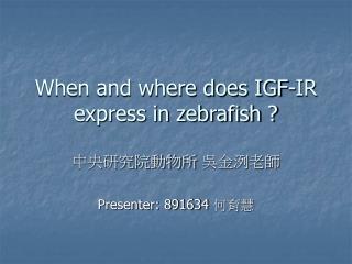 When and where does IGF-IR express in zebrafish ?