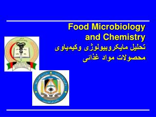 Food Microbiology and Chemistry تحلیل مایکروبیولوژی وکیمیاوی محصولات مواد غذائی