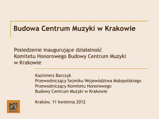 Budowa Centrum Muzyki w Krakowie