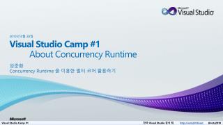 Visual Studio Camp #1 About Concurrency Runtime