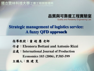 Strategic management of logistics service: A fuzzy QFD approach