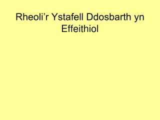 Rheoli’r Ystafell Ddosbarth yn Effeithiol