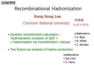 Recombinational Hadronization