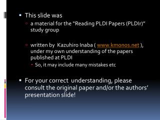 This slide was a material for the “Reading PLDI Papers ( PLDIr )” study group