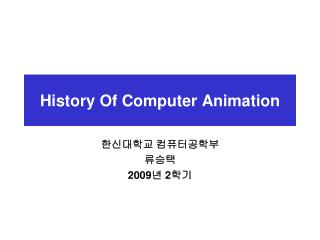 History Of Computer Animation